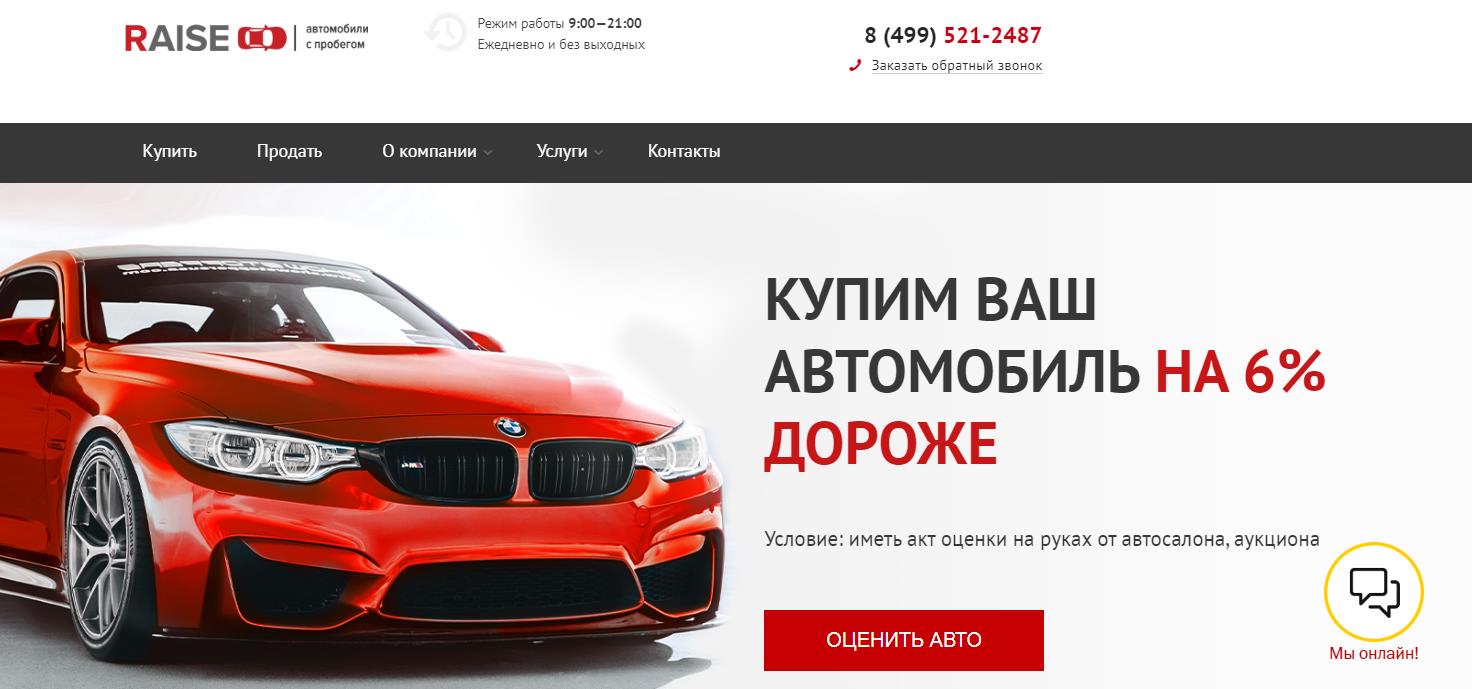 Gold motors отзывы. Автосалон Авалон. Автосалон салон Покровский. Автосалон Олимп Моторс Санкт-Петербург революции шоссе. Гарант Моторс Ижевск логотип.